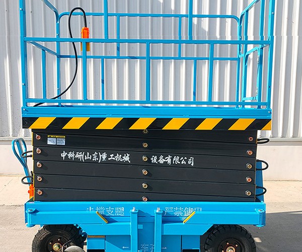 平潭自行走升降机